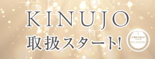 ｷﾇｰｼﾞｮ